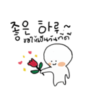 I am Pupoo (Korean-Thai ver.)（個別スタンプ：24）