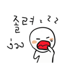 I am Pupoo (Korean-Thai ver.)（個別スタンプ：28）