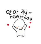 I am Pupoo (Korean-Thai ver.)（個別スタンプ：31）