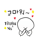 I am Pupoo (Korean-Thai ver.)（個別スタンプ：32）