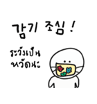 I am Pupoo (Korean-Thai ver.)（個別スタンプ：33）