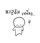 I am Pupoo (Korean-Thai ver.)（個別スタンプ：35）