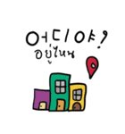 I am Pupoo (Korean-Thai ver.)（個別スタンプ：36）