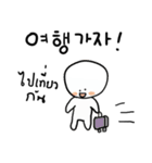 I am Pupoo (Korean-Thai ver.)（個別スタンプ：37）