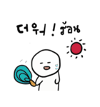 I am Pupoo (Korean-Thai ver.)（個別スタンプ：38）