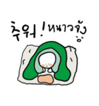 I am Pupoo (Korean-Thai ver.)（個別スタンプ：39）