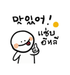 I am Pupoo (Korean-Thai ver.)（個別スタンプ：40）