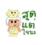 Kiko.V1（個別スタンプ：32）