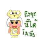 Kiko.V1（個別スタンプ：33）