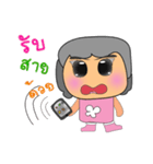 Nani.V2（個別スタンプ：1）