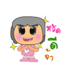 Nani.V2（個別スタンプ：3）