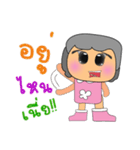 Nani.V2（個別スタンプ：4）