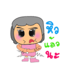 Nani.V2（個別スタンプ：5）