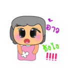 Nani.V2（個別スタンプ：9）