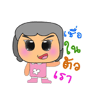 Nani.V2（個別スタンプ：11）