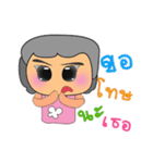 Nani.V2（個別スタンプ：12）