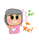 Nani.V2（個別スタンプ：22）