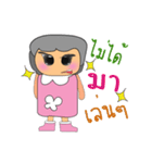 Nani.V2（個別スタンプ：31）