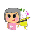 Nani.V2（個別スタンプ：36）