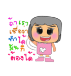 Nani.V2（個別スタンプ：40）