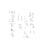 使いどころがないスタンプよ（個別スタンプ：2）