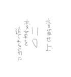 使いどころがないスタンプよ（個別スタンプ：3）