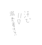 使いどころがないスタンプよ（個別スタンプ：4）