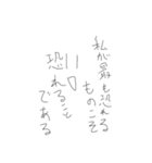 使いどころがないスタンプよ（個別スタンプ：5）