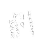 使いどころがないスタンプよ（個別スタンプ：6）