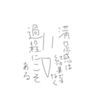 使いどころがないスタンプよ（個別スタンプ：7）