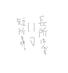 使いどころがないスタンプよ（個別スタンプ：8）