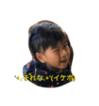 そわまりゅう（個別スタンプ：6）