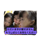 そわまりゅう（個別スタンプ：12）