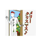 クリスマスレボリューション（個別スタンプ：2）