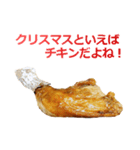 実写！クリスマスチキン（個別スタンプ：7）