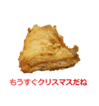 実写！クリスマスチキン（個別スタンプ：16）