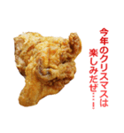 実写！クリスマスチキン（個別スタンプ：18）