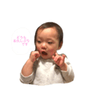 有志とコタ 1歳半（個別スタンプ：12）