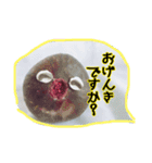 イチヂクさん2（個別スタンプ：15）