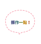 Quick Reply TW practical Dialogue1(CS C)（個別スタンプ：2）