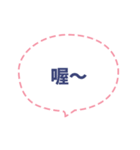 Quick Reply TW practical Dialogue1(CS C)（個別スタンプ：4）