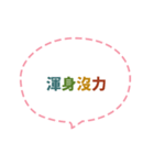 Quick Reply TW practical Dialogue1(CS C)（個別スタンプ：6）