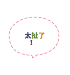 Quick Reply TW practical Dialogue1(CS C)（個別スタンプ：7）