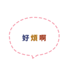 Quick Reply TW practical Dialogue1(CS C)（個別スタンプ：12）