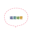 Quick Reply TW practical Dialogue1(CS C)（個別スタンプ：15）