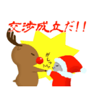 クリスマスです（個別スタンプ：7）