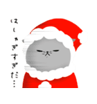 クリスマスです（個別スタンプ：12）