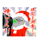 クリスマスです（個別スタンプ：14）