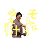 檀崎（個別スタンプ：4）