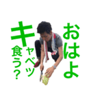 檀崎（個別スタンプ：7）